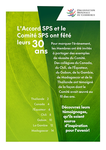 SPS@30 ?Committee success stories